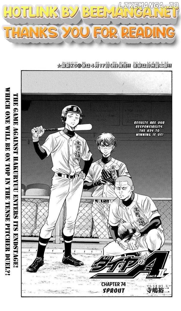 Daiya no A - Act II Chapter 74 - page 1