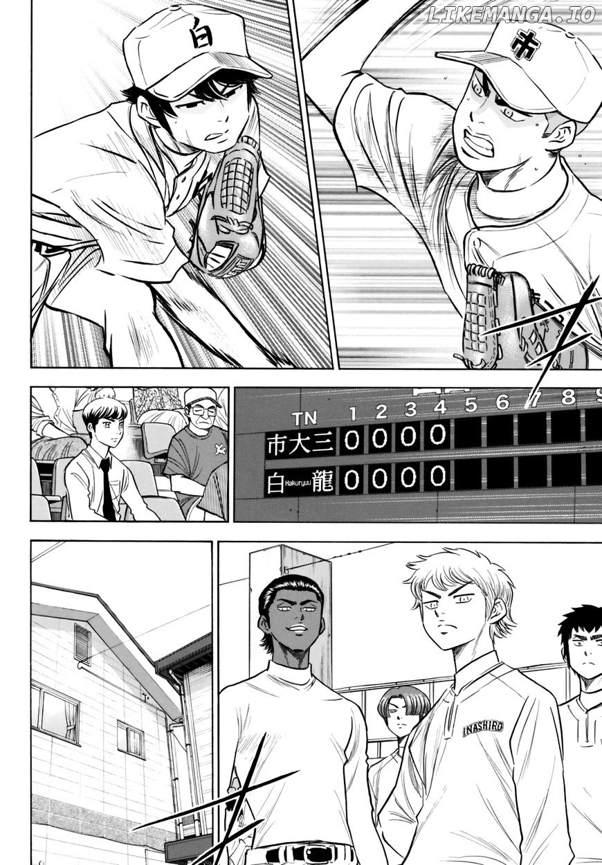 Daiya no A - Act II Chapter 91 - page 10