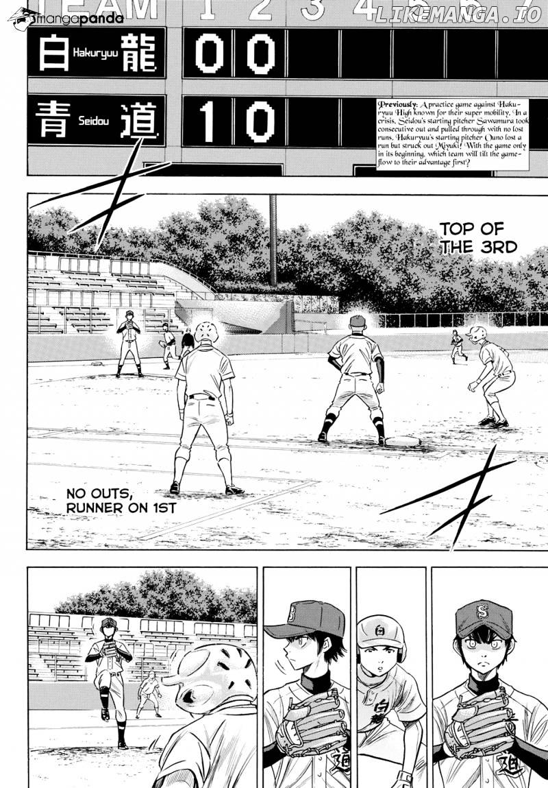 Daiya no A - Act II Chapter 70 - page 3