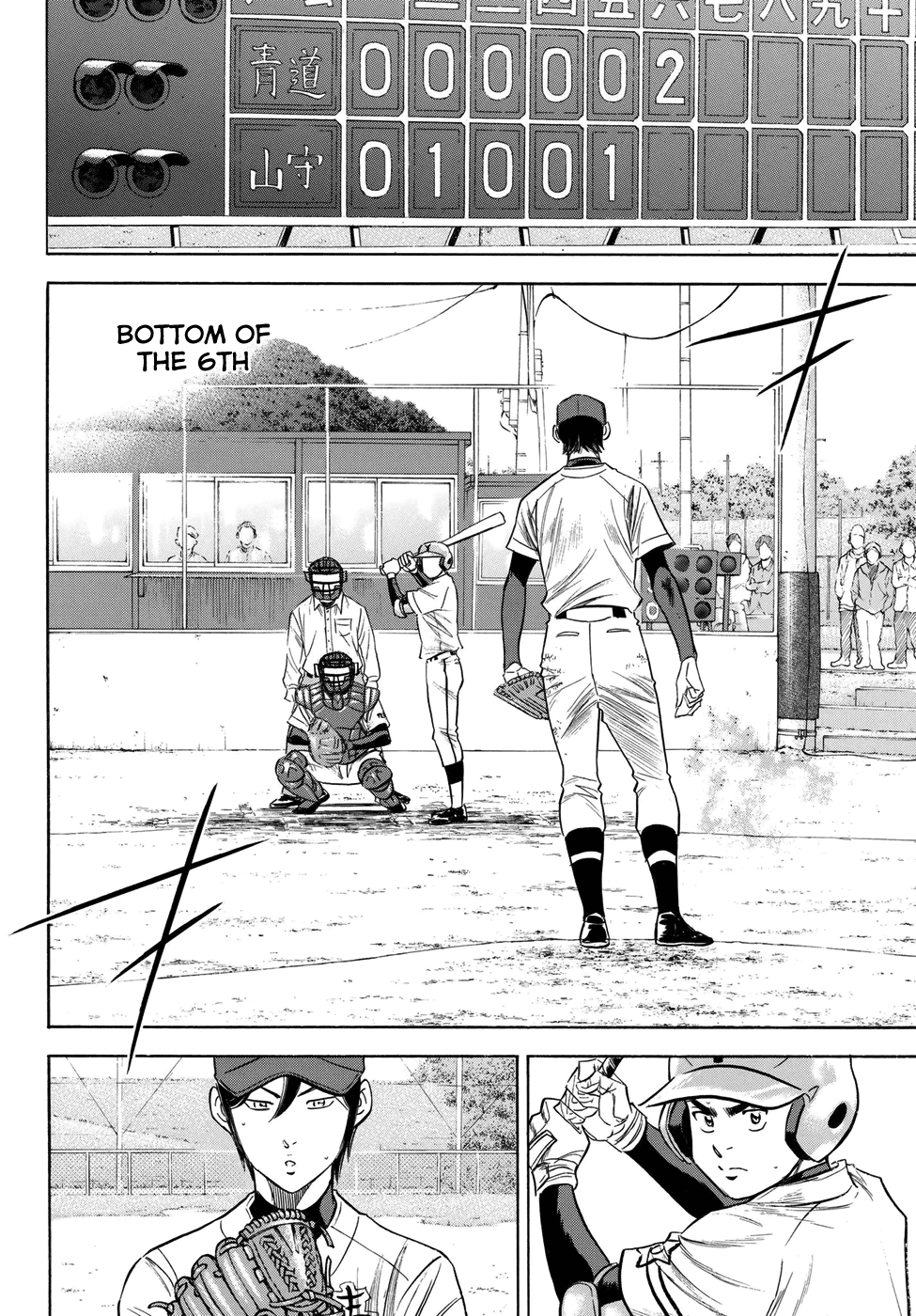 Daiya no A - Act II Chapter 116 - page 13