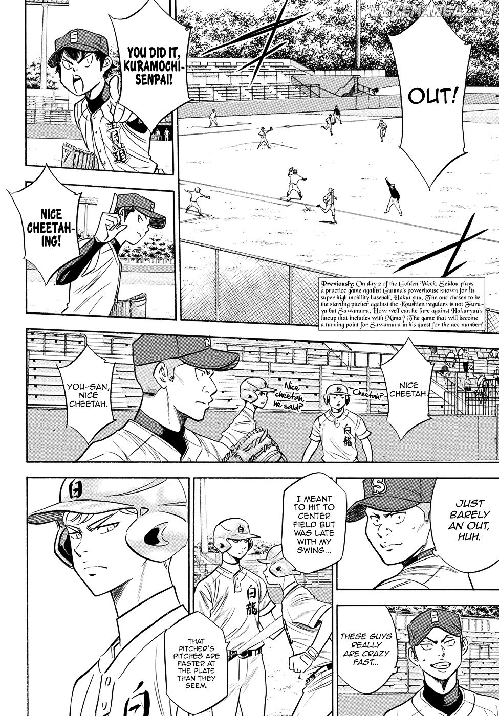 Daiya no A - Act II Chapter 67 - page 2