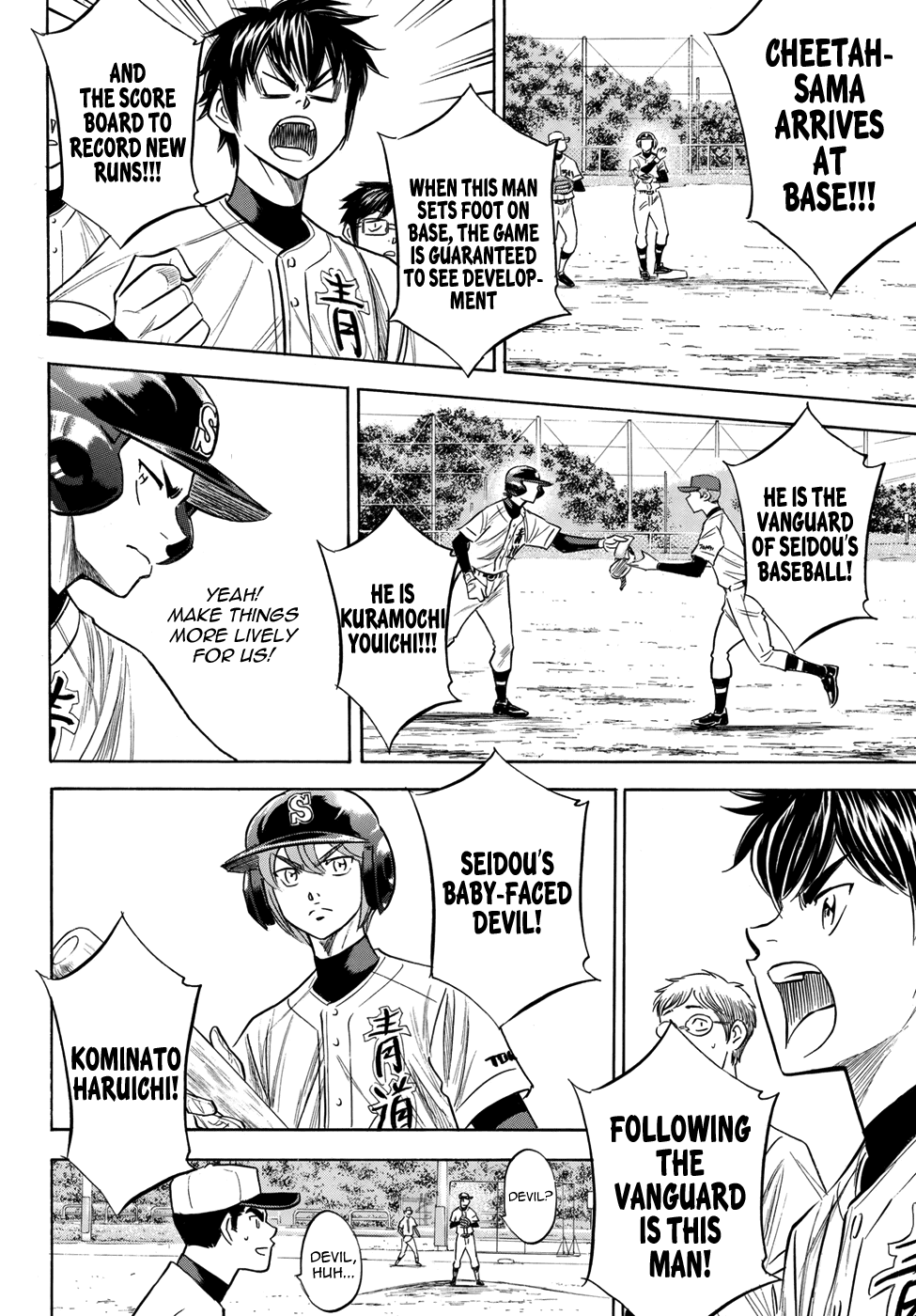 Daiya no A - Act II Chapter 115 - page 10