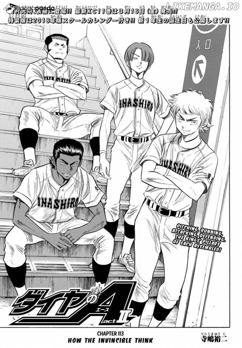 Daiya no A - Act II Chapter 113 - page 1