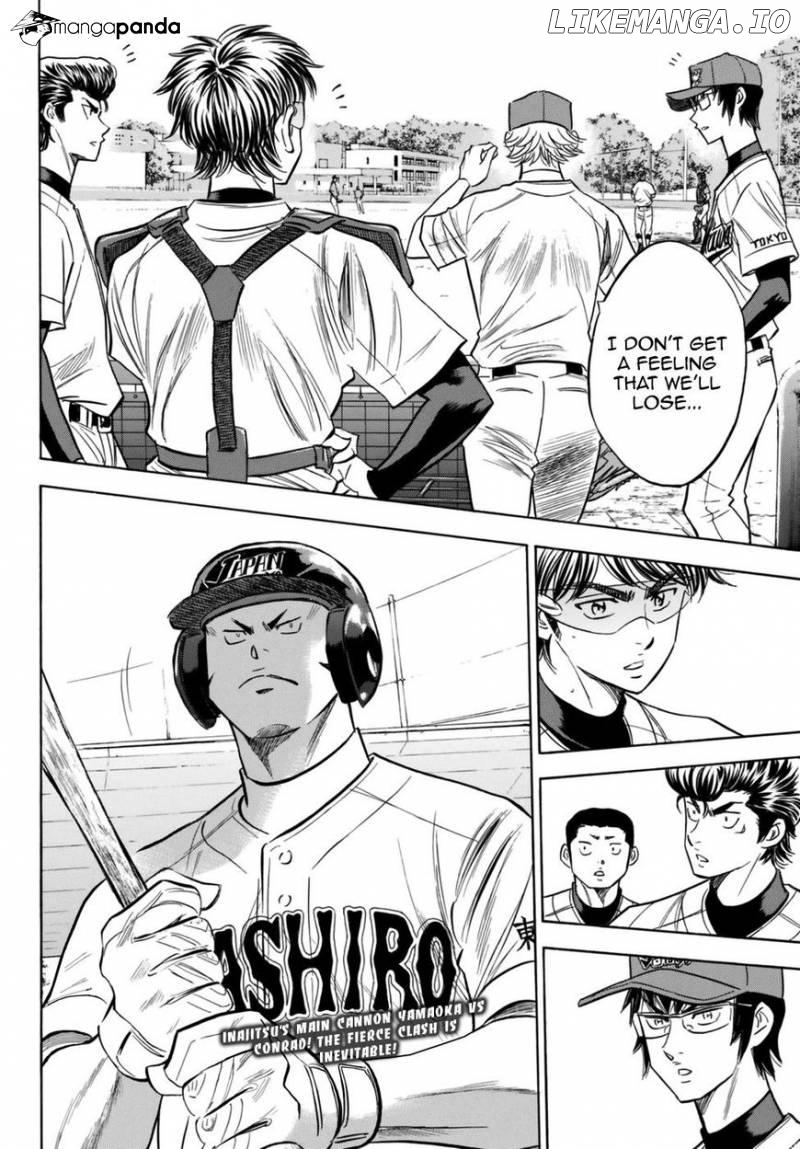 Daiya no A - Act II Chapter 113 - page 20