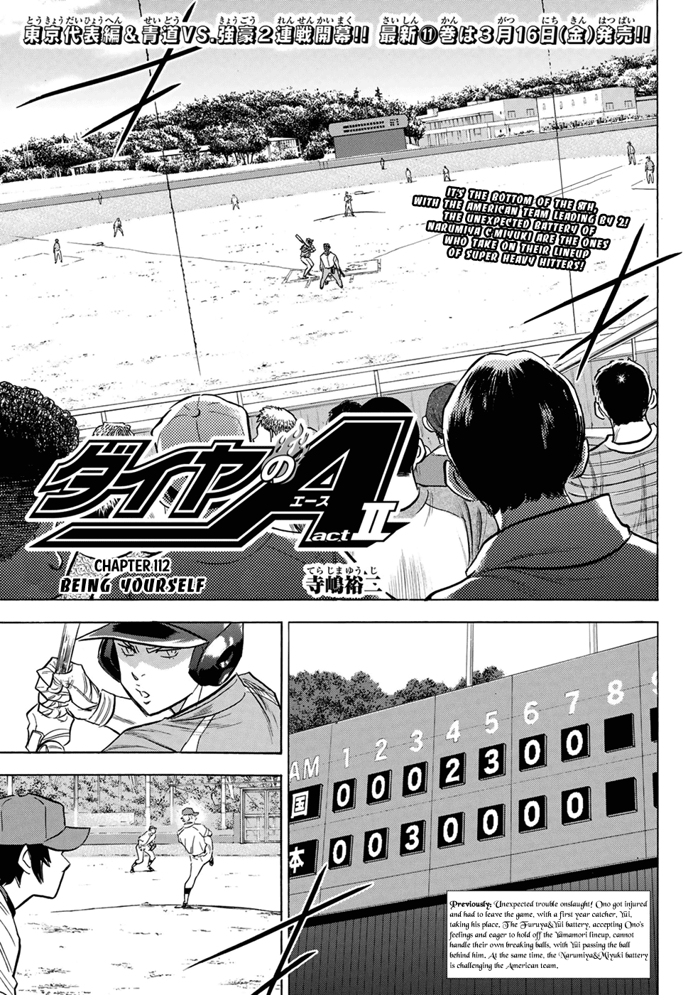 Daiya no A - Act II Chapter 112 - page 1