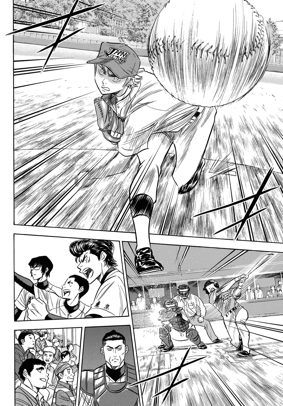 Daiya no A - Act II Chapter 112 - page 2