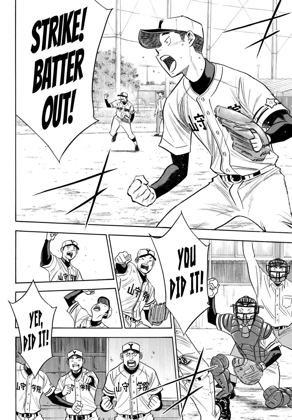 Daiya no A - Act II Chapter 119 - page 14