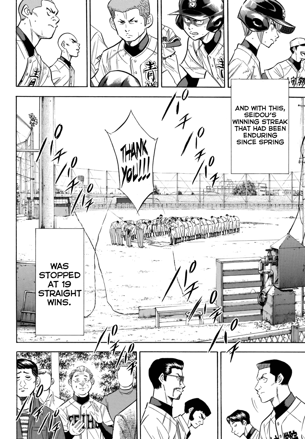 Daiya no A - Act II Chapter 119 - page 18