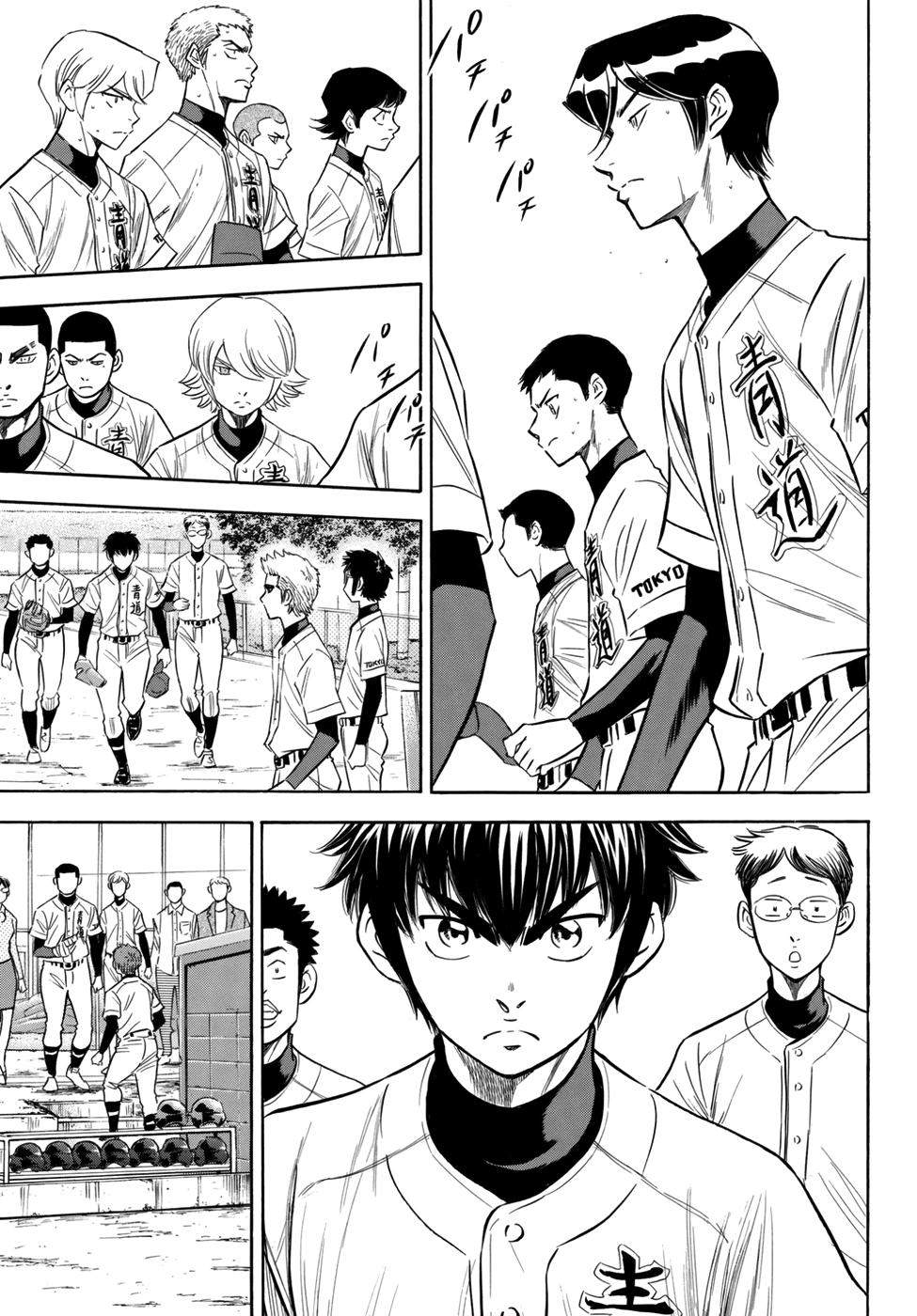 Daiya no A - Act II Chapter 119 - page 19