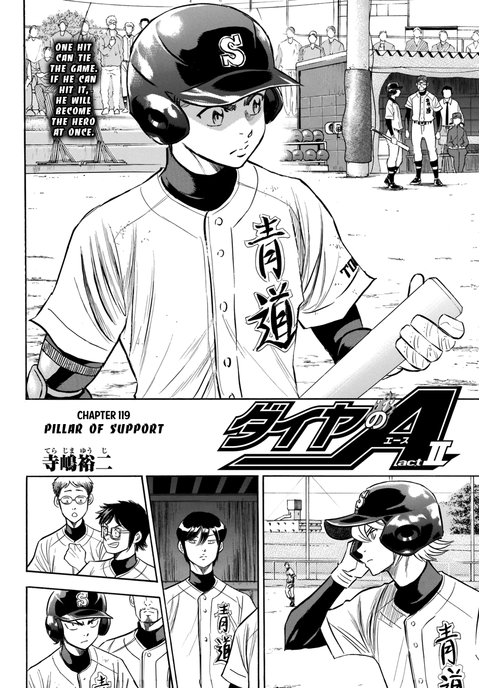 Daiya no A - Act II Chapter 119 - page 2