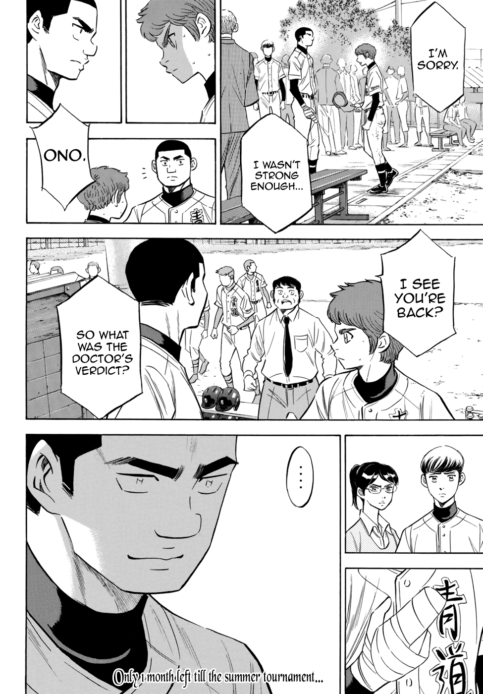 Daiya no A - Act II Chapter 119 - page 20