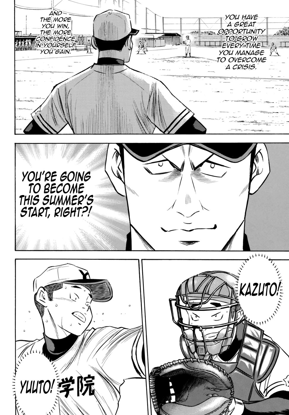 Daiya no A - Act II Chapter 119 - page 6