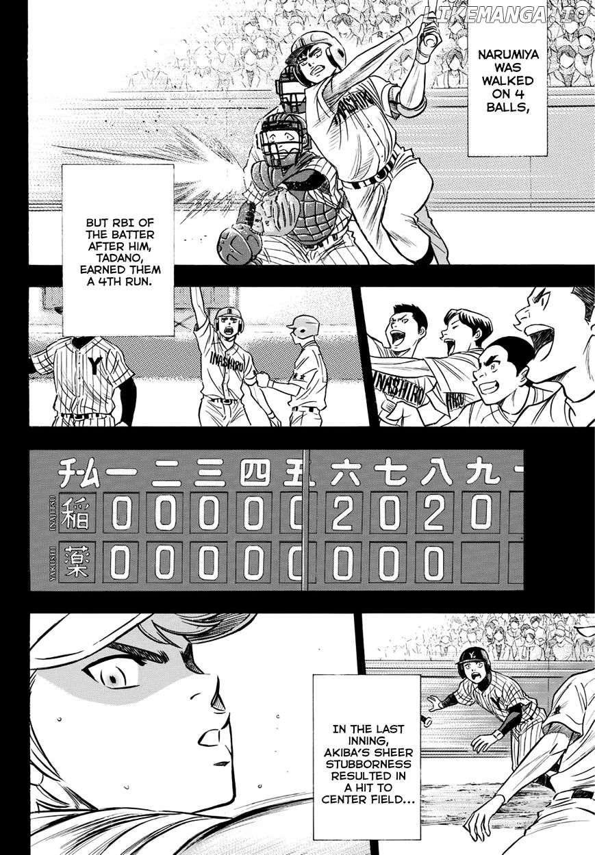 Daiya no A - Act II Chapter 20 - page 4