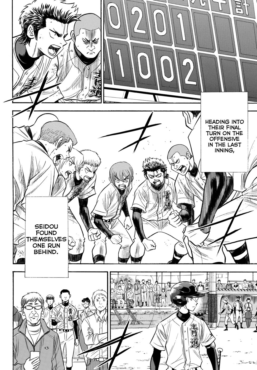 Daiya no A - Act II Chapter 118 - page 18