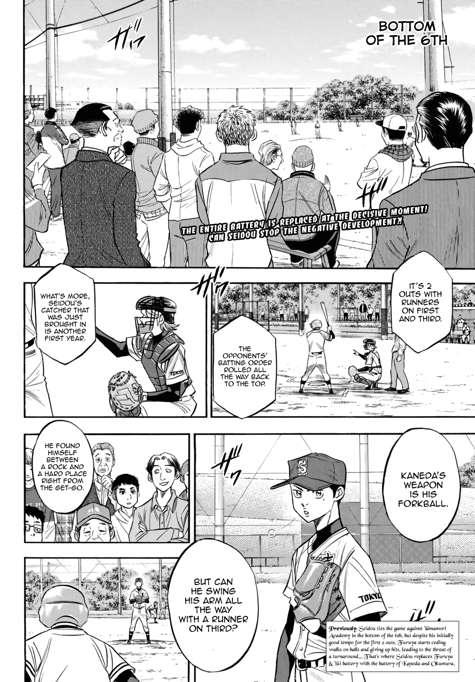 Daiya no A - Act II Chapter 118 - page 2