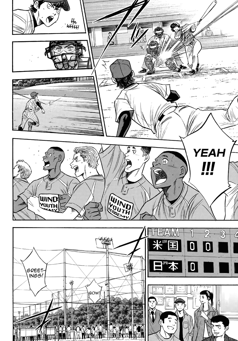 Daiya no A - Act II Chapter 120 - page 13