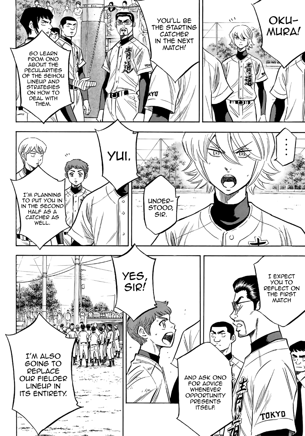 Daiya no A - Act II Chapter 120 - page 4