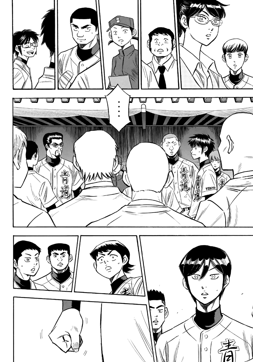 Daiya no A - Act II Chapter 120 - page 9