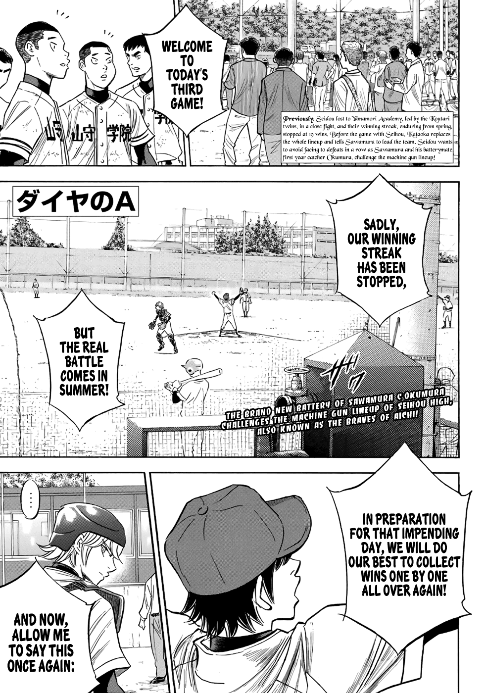 Daiya no A - Act II Chapter 121 - page 1