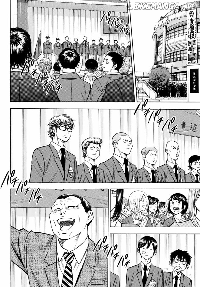 Daiya no A - Act II Chapter 11 - page 8