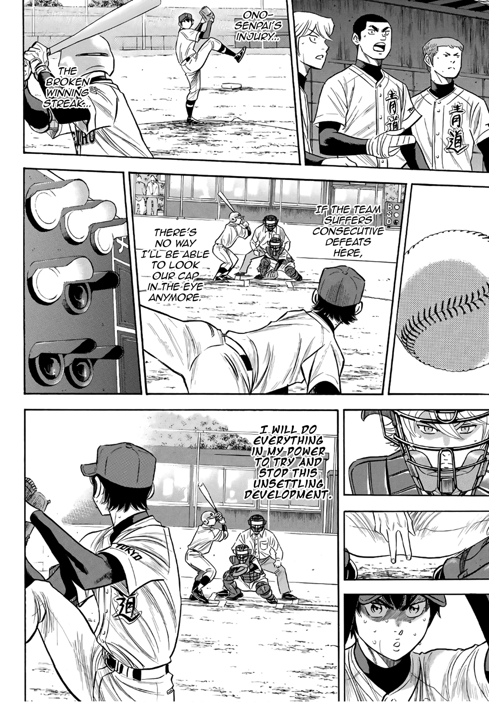 Daiya no A - Act II Chapter 127 - page 2