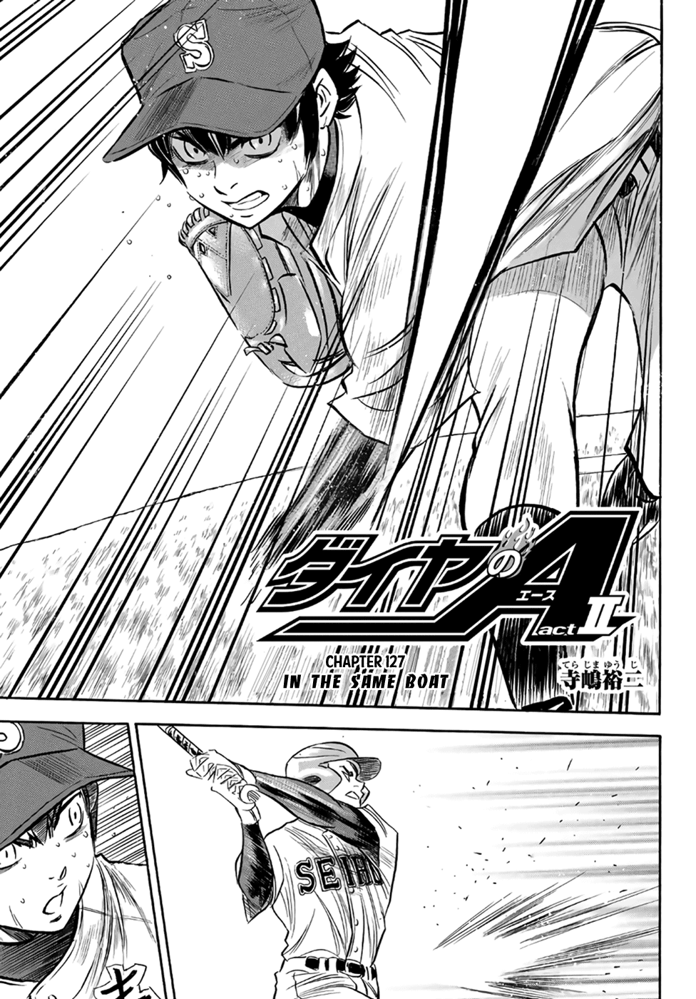 Daiya no A - Act II Chapter 127 - page 3