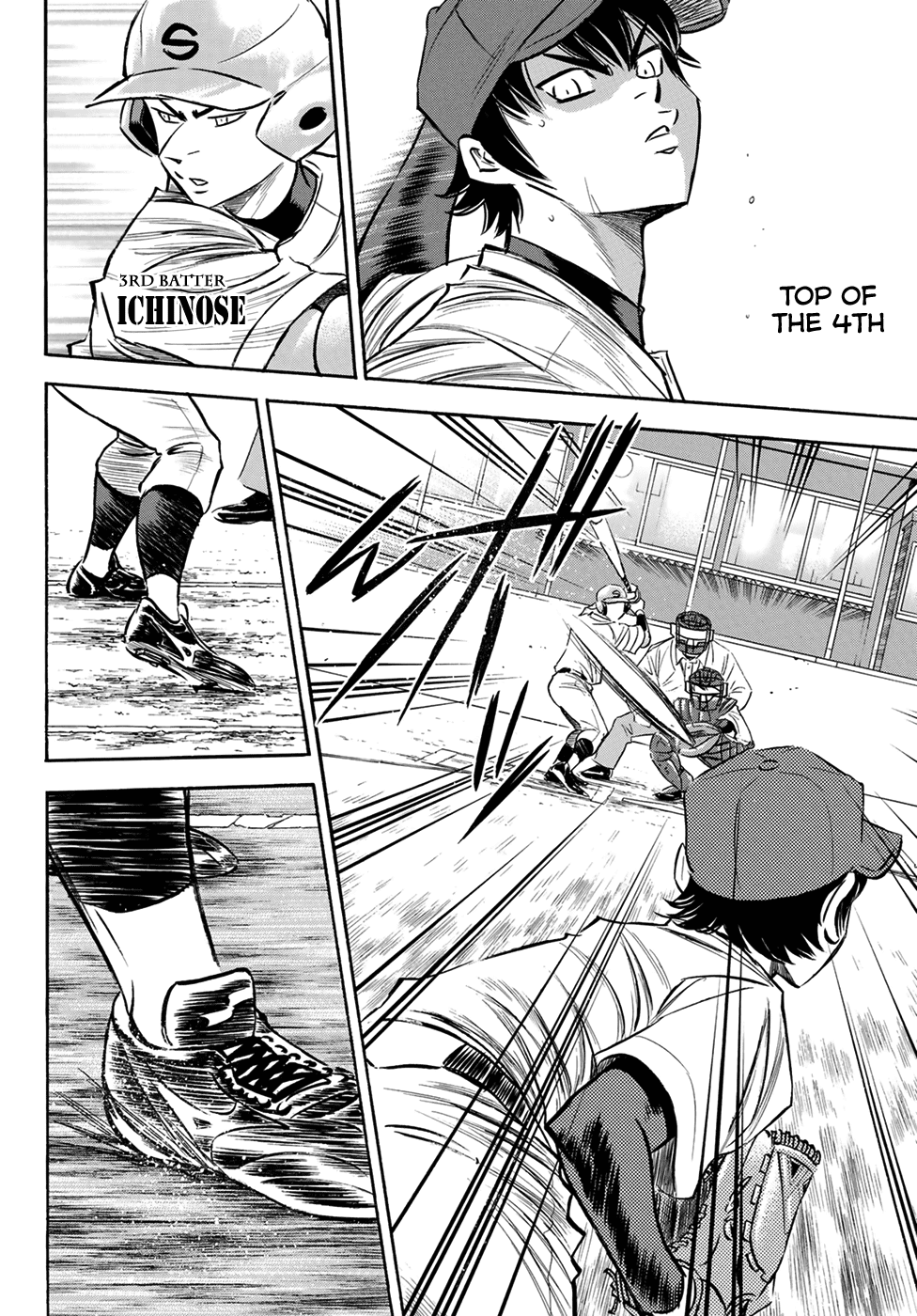 Daiya no A - Act II Chapter 123 - page 6