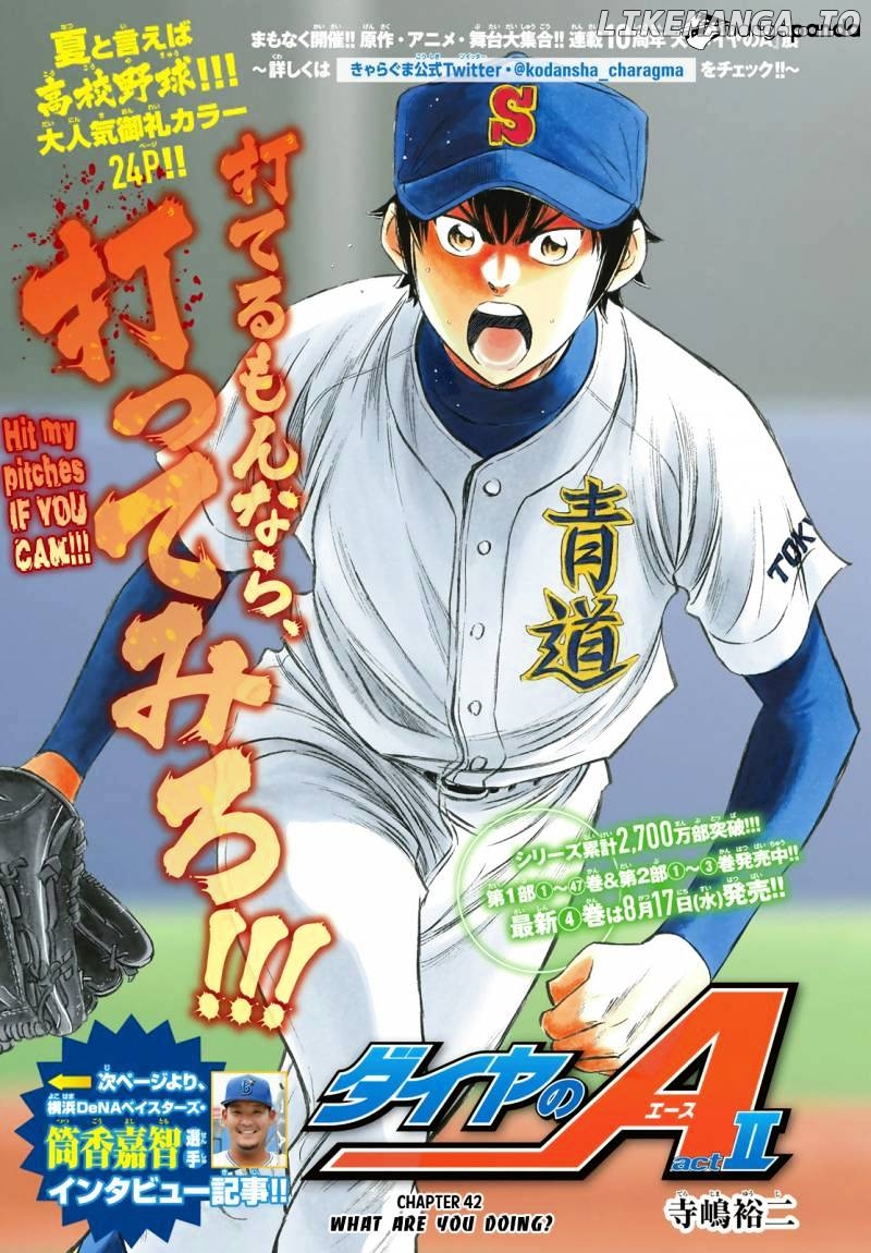 Daiya no A - Act II Chapter 42 - page 1