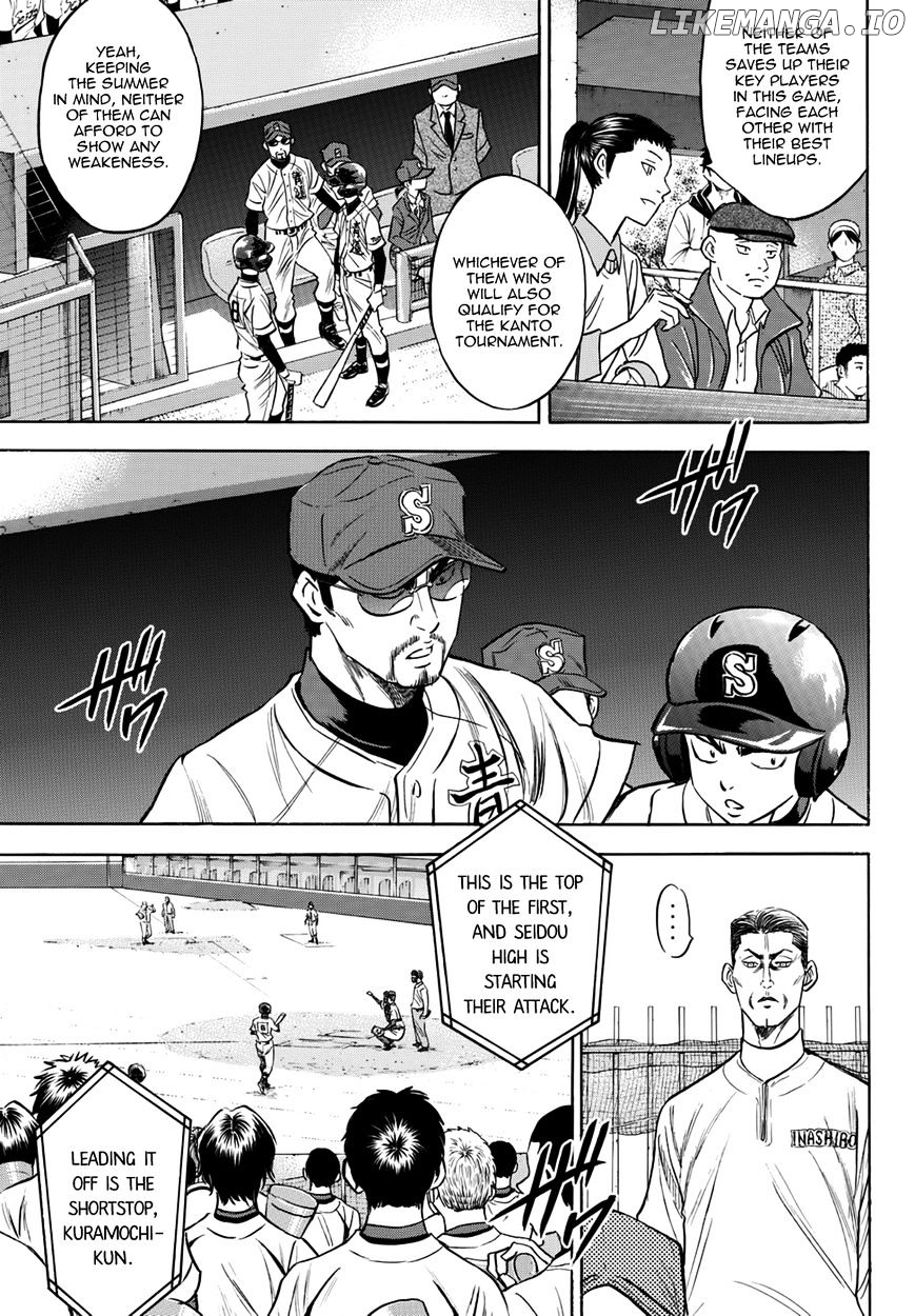 Daiya no A - Act II Chapter 37 - page 15