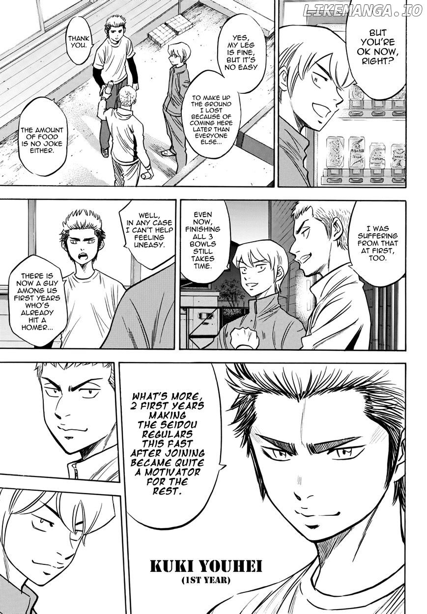 Daiya no A - Act II Chapter 32 - page 5