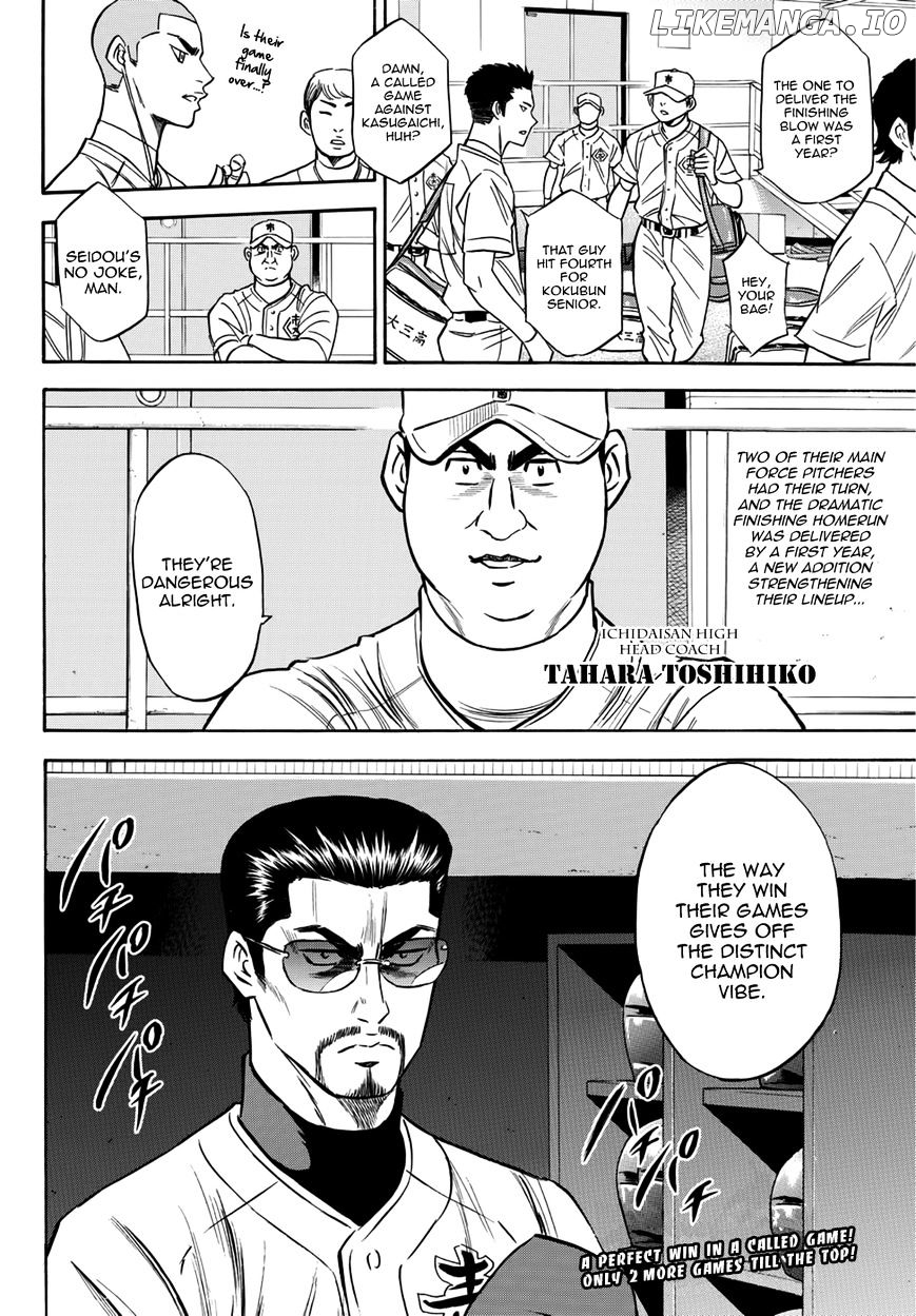 Daiya no A - Act II Chapter 30 - page 18