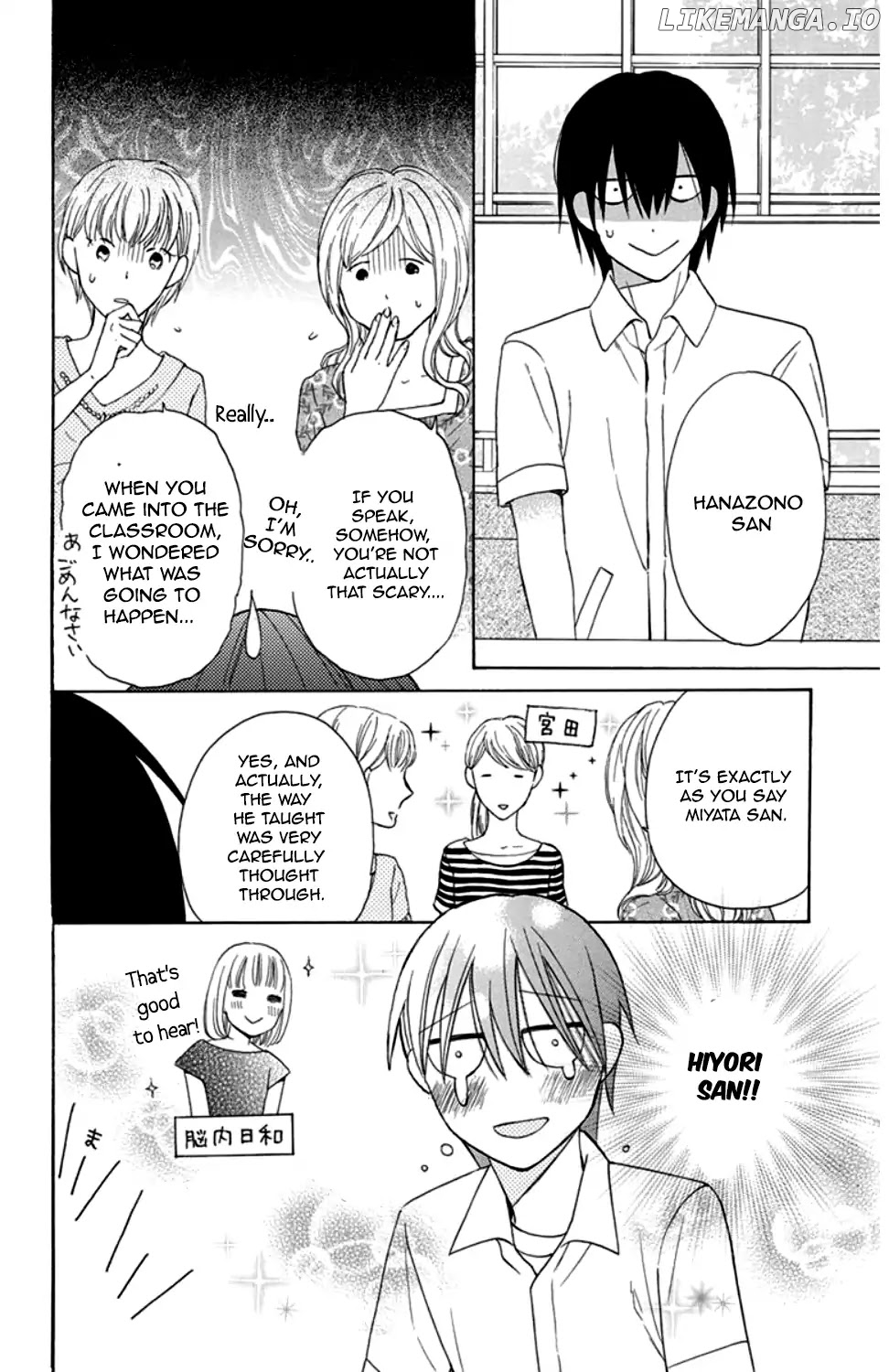 Kawaii Hito (SAITOU Ken) chapter 8 - page 23