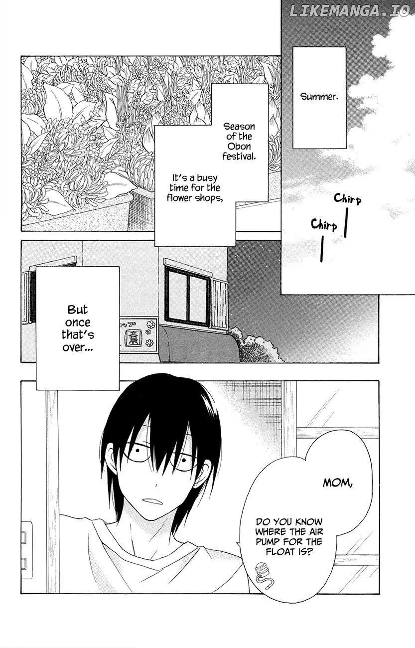 Kawaii Hito (SAITOU Ken) chapter 7 - page 4