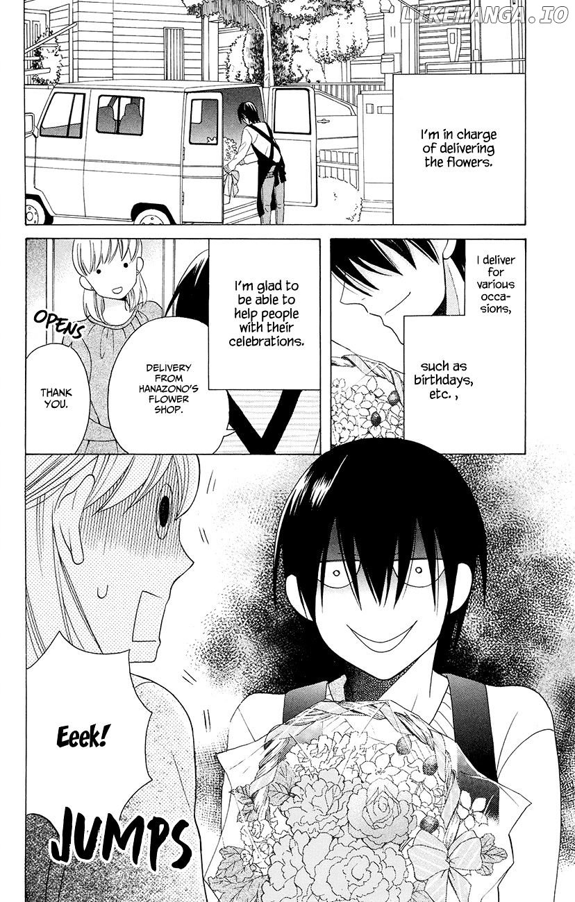 Kawaii Hito (SAITOU Ken) chapter 4.1 - page 10