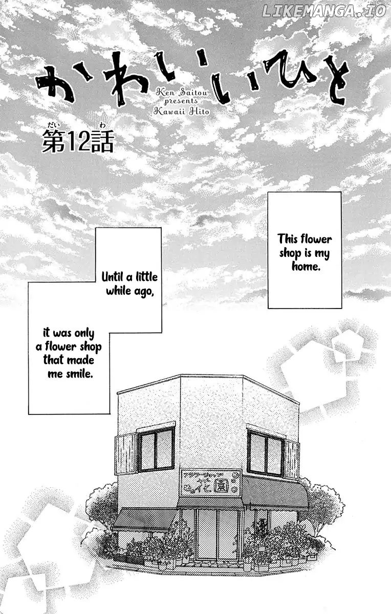 Kawaii Hito (SAITOU Ken) chapter 12 - page 2