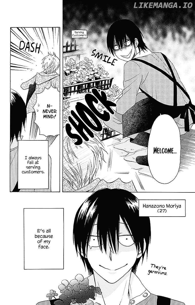 Kawaii Hito (SAITOU Ken) chapter 2 - page 8