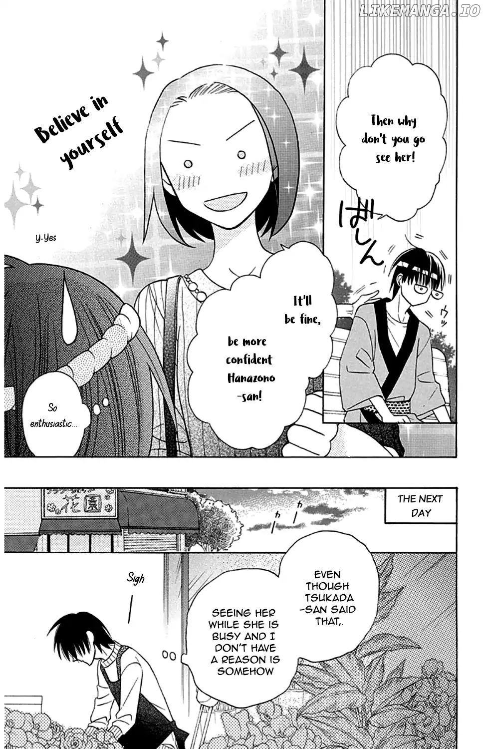 Kawaii Hito (SAITOU Ken) chapter 9 - page 22