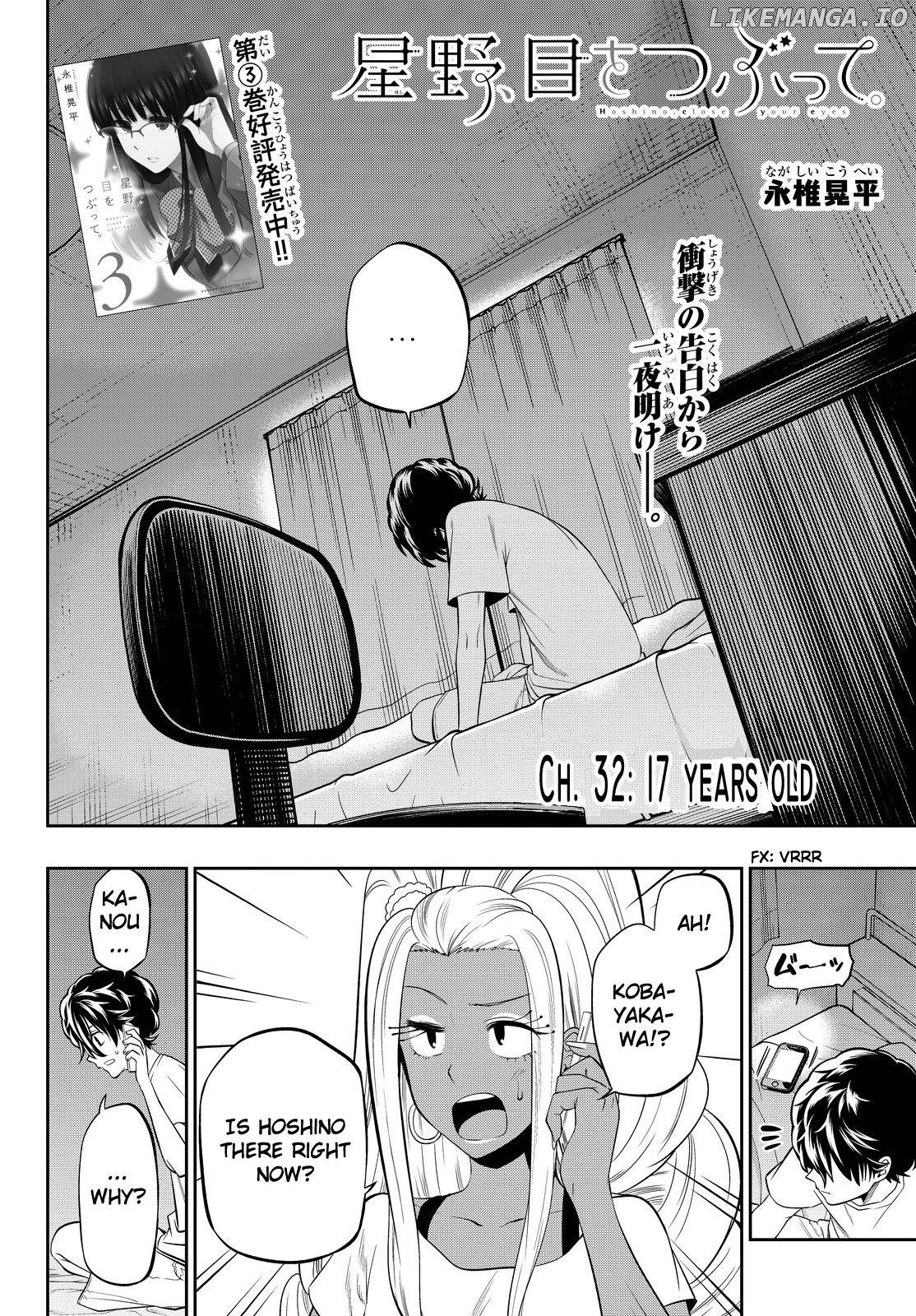 Hoshino, Me o Tsubutte. chapter 0.1 - page 2