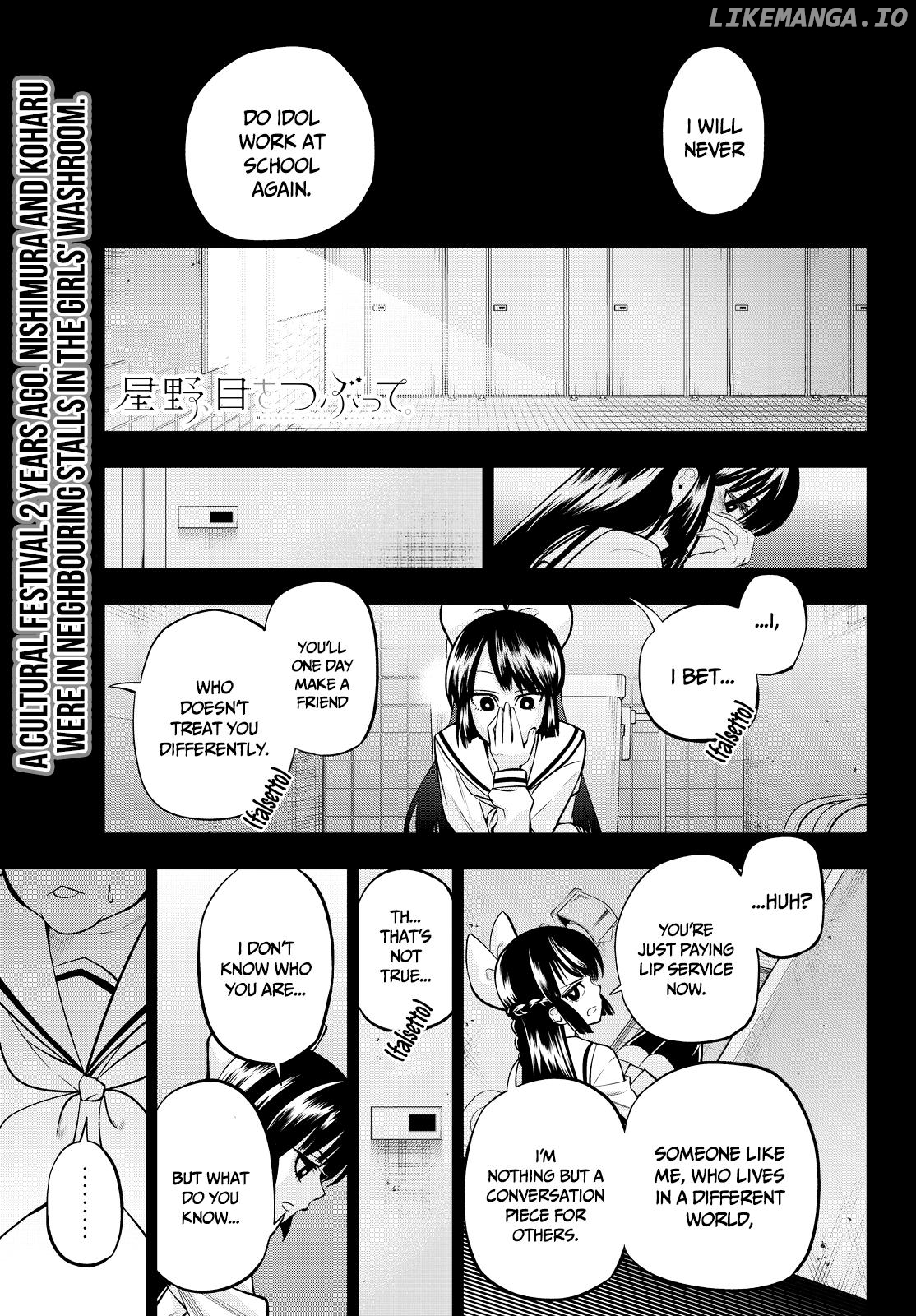 Hoshino, Me o Tsubutte. chapter 40 - page 3