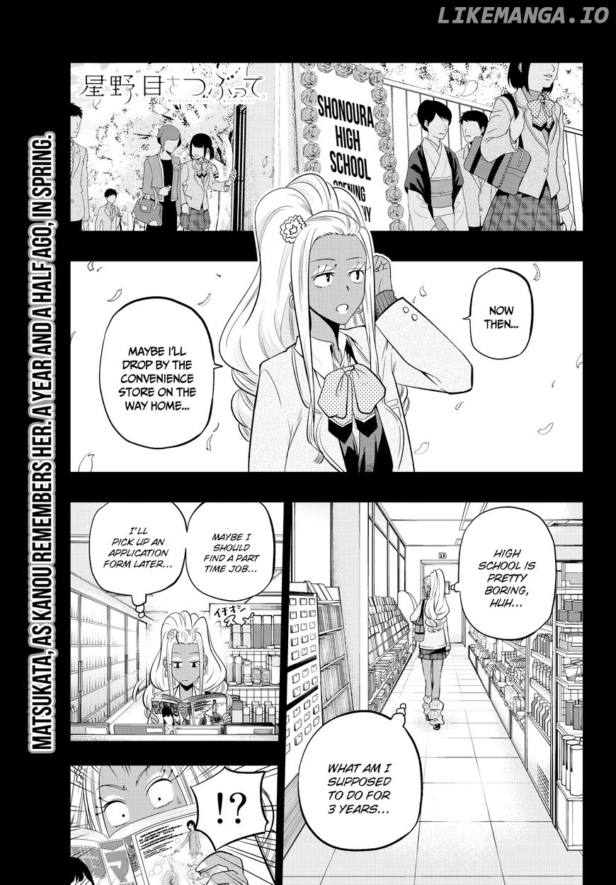 Hoshino, Me o Tsubutte. chapter 43 - page 3