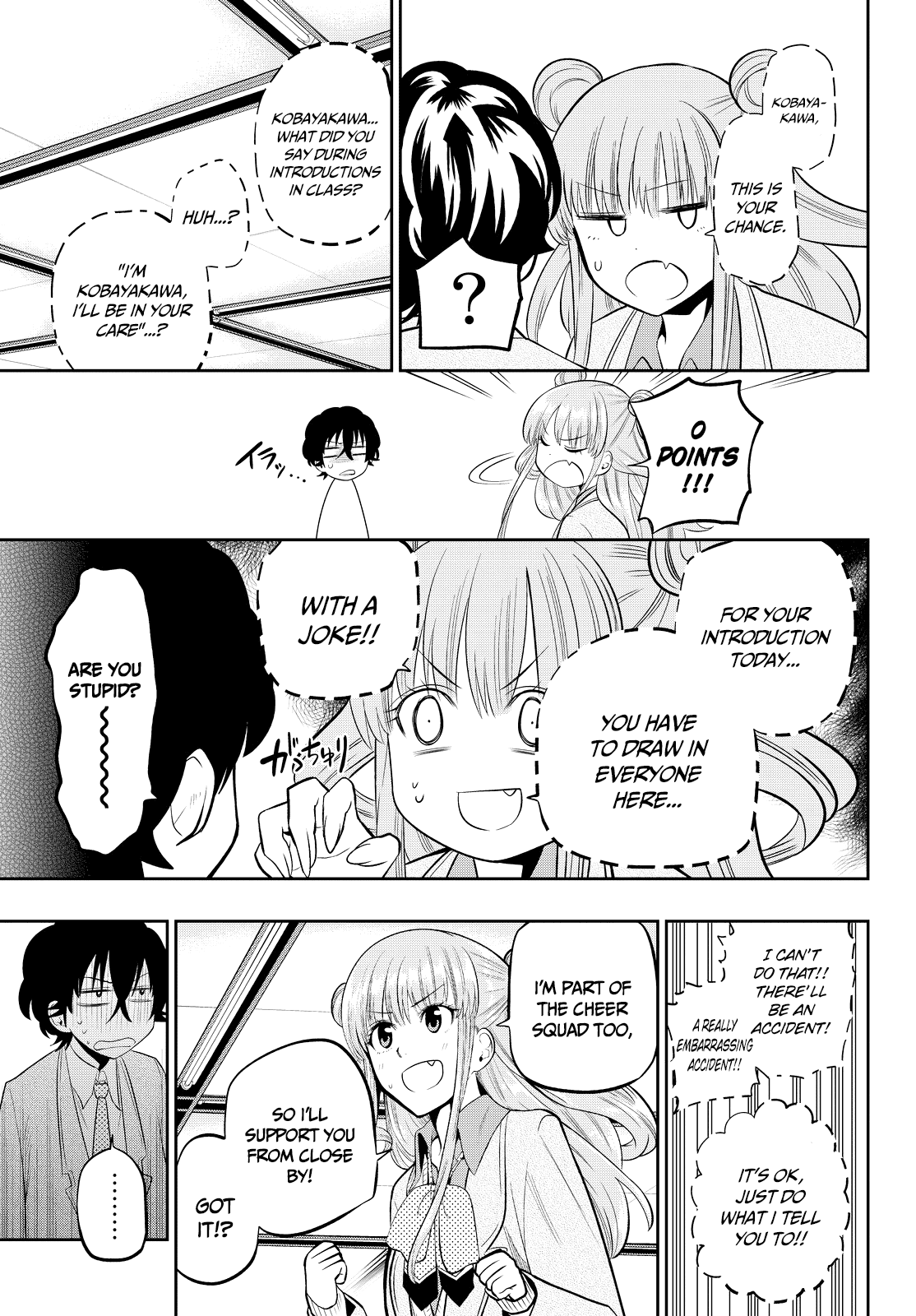 Hoshino, Me o Tsubutte. chapter 51 - page 12