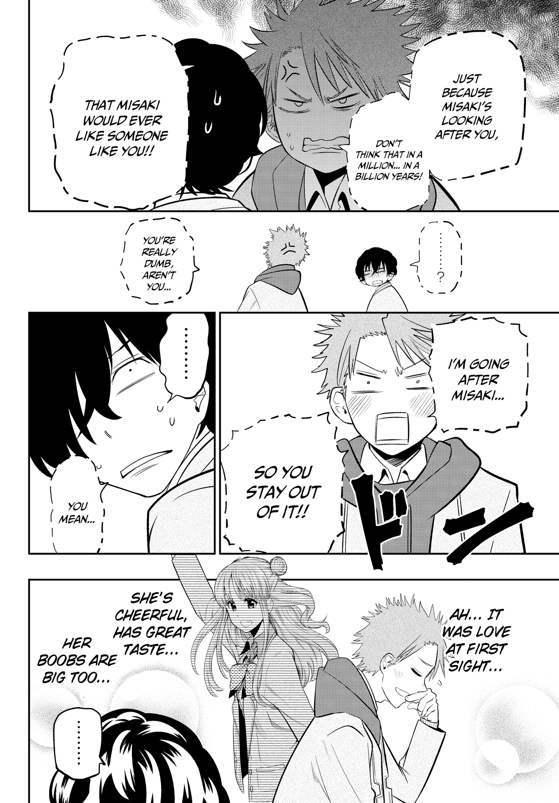 Hoshino, Me o Tsubutte. chapter 51 - page 17