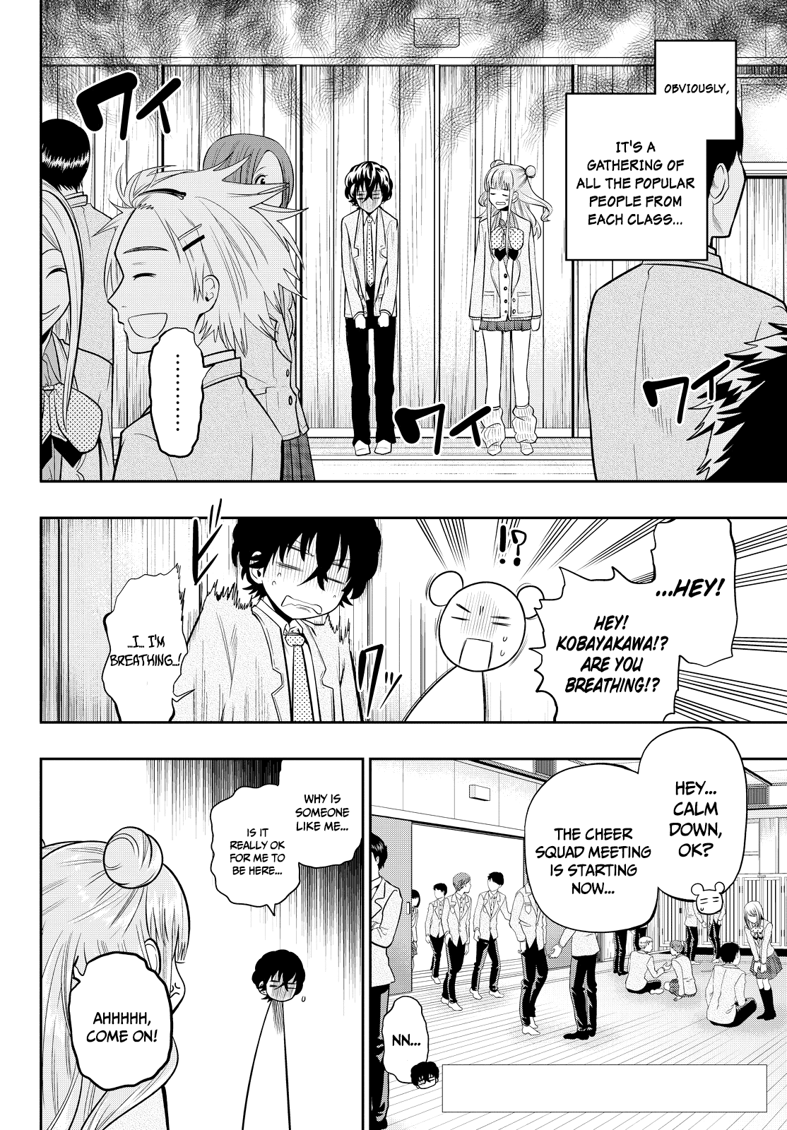 Hoshino, Me o Tsubutte. chapter 51 - page 7