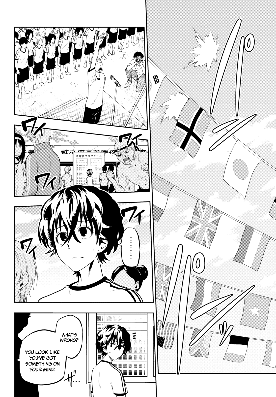 Hoshino, Me o Tsubutte. chapter 55 - page 5