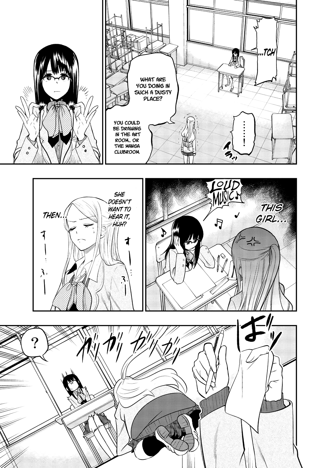 Hoshino, Me o Tsubutte. chapter 73 - page 14