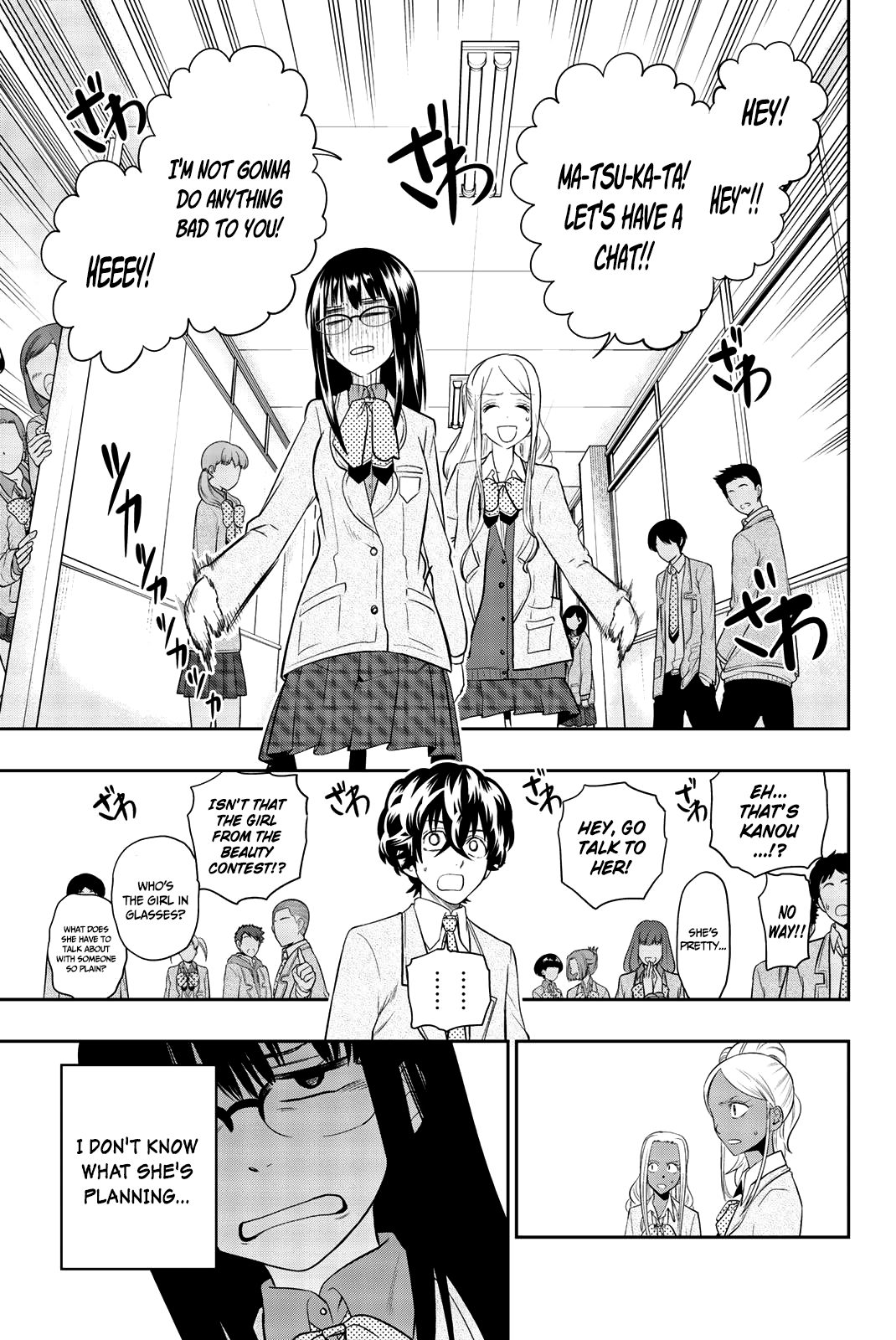 Hoshino, Me o Tsubutte. chapter 73 - page 8