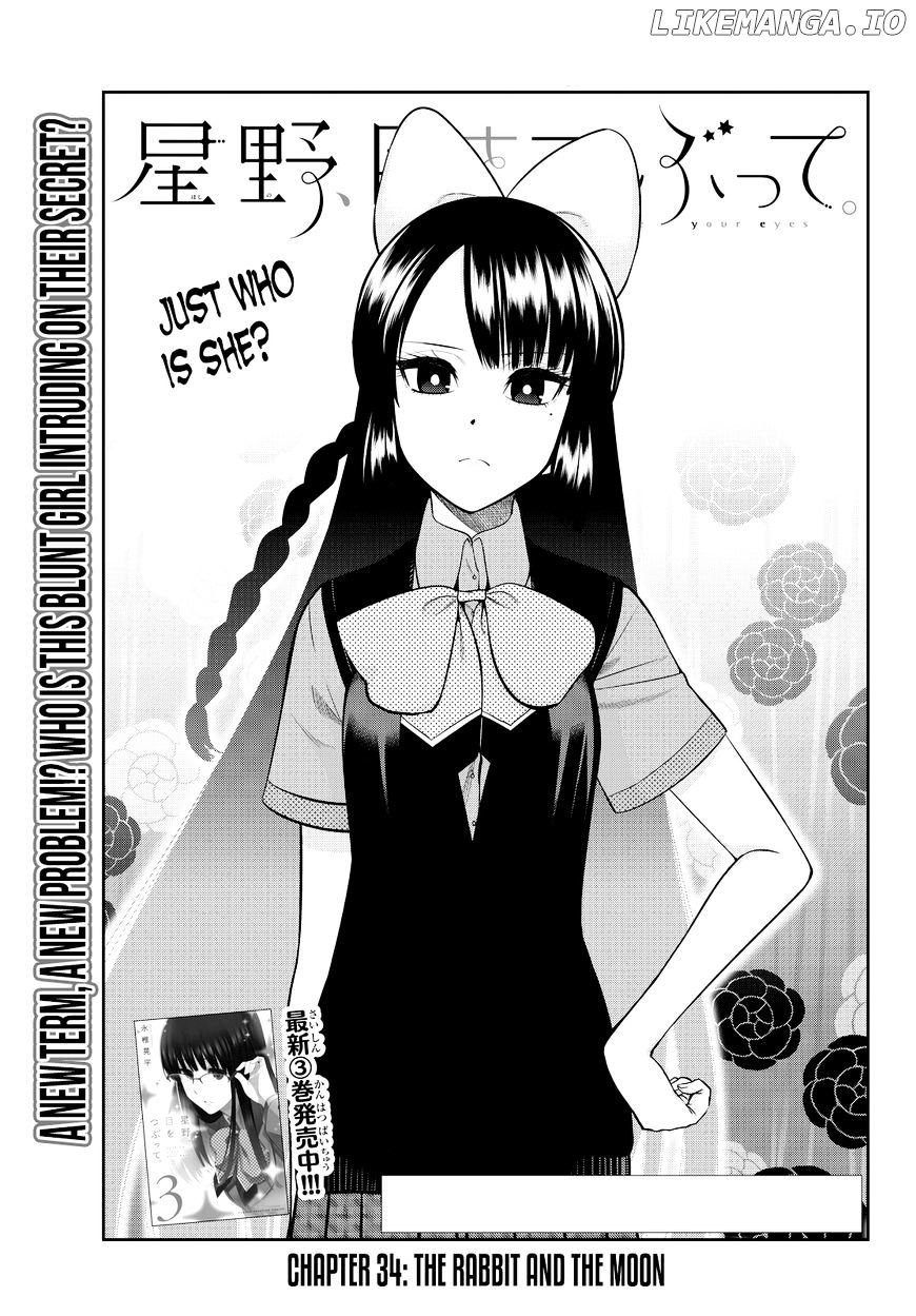 Hoshino, Me o Tsubutte. chapter 34 - page 3