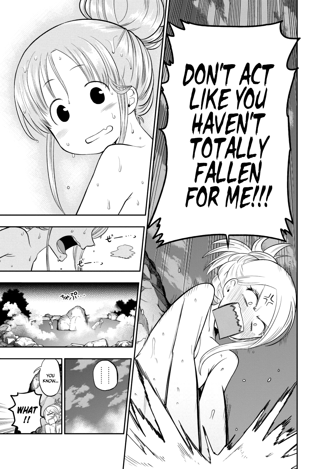 Hoshino, Me o Tsubutte. chapter 64 - page 13