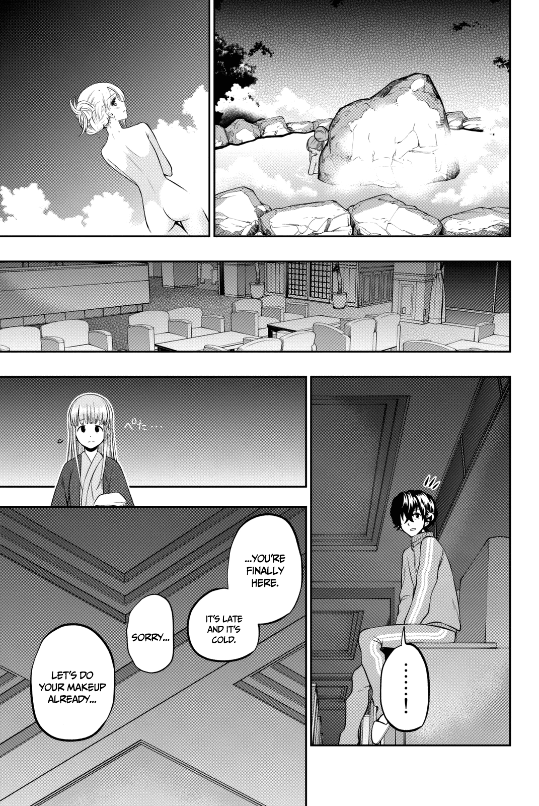 Hoshino, Me o Tsubutte. chapter 64 - page 17