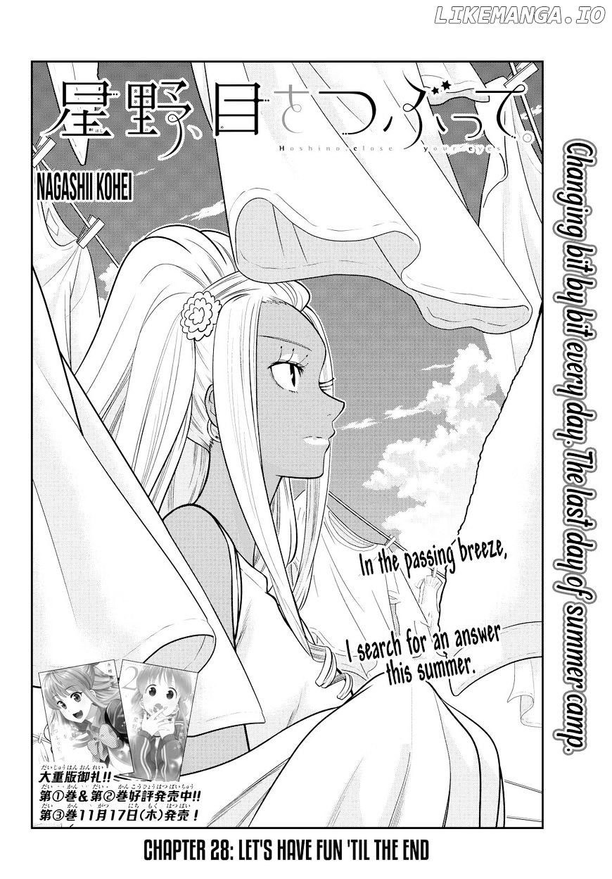 Hoshino, Me o Tsubutte. chapter 28 - page 3